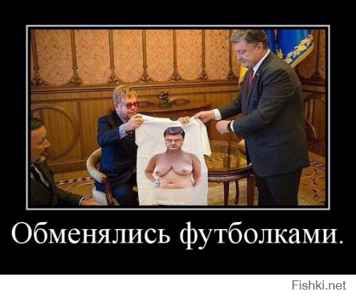 На те, петух!
