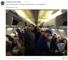 ...я б тоже не был доволен,если бы стоя летал!!!