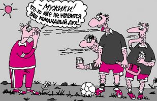 хм... они ооооочень далеки от народа. Моя ложка дерьма.