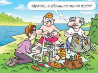 Любители рыбалки, с праздником!