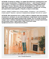 Полностью не согласен с автором поста.
Для меня что Астахов, что Мутко-это два ублюдка, которых уже давно пора менять.
Ублюдку Астахову я ни когда НЕ ПРОЩУ принятие закона "Димы Яковлева". Когда иностранным гражданам запретили усыновлять тяжело больных детишек из детских домов.
При этом в семье Астахова сын учится в ненавистной Америке и жена поехала рожать в ненавистную Ниццу...