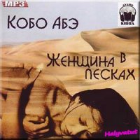 Нет ничего, придуманного фантастами- утопистами, что не воплотилось бы в реальности.
Кто помнит?