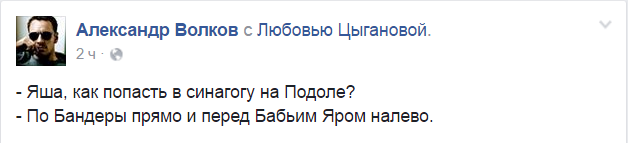 Солянка для Майдана. Часть 158