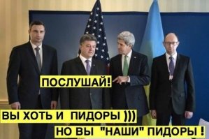 Солянка для Майдана. Часть 158