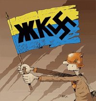 Солянка для Майдана. Часть 158