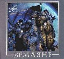 10 спутников Солнечной системы, которые могут быть колонизированы