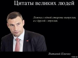 Если вы думаете, что это все, что стоит знать о Величайших Реформах не только во всей Вселенной, но и вна Укроине, то вы правы.