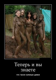 На ночь , чтоб сны хорошие были 