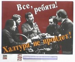 Автор - халтурщик. Минусую.