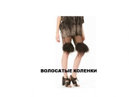 Просто старые фотографии
