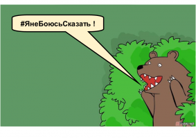 "заработали в два конца" - верно подмечено...