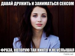 Ну как сказать...