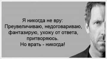 "Устроил побег"?

Тогда я вчера ворвался в продуктовый магазин, вооруженный кошельком и авоськой, чтобы спасти семью от голодной смерти!