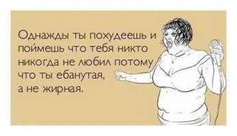 Смешные и пошлые картинки