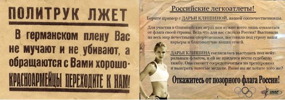 Солянка для Майдана. Часть 158