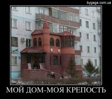 Таких "самозахватов" по стране, каждый  кто  на первом этаже решив что ему можно , пристроил  ещё  себе метров ! Если  это  согласовано и земля взята в аренду у государства ,то кто против ! А если НЕТ, тогда  только экскаватор!