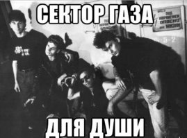 в представлении не нуждается!
лучшие из лучших!!!