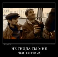 Бешеный Чурка на дороге! Вернитесь в Горы!