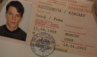 я сразу узнал переводчика