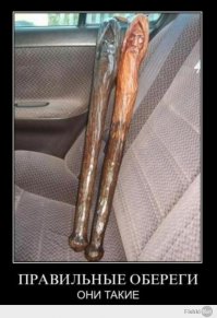 Что такое мужские игрушки?