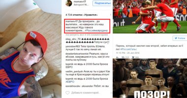 Да что тут говорить? Этот дебил даже ценник с кепки отклеить не догадался!