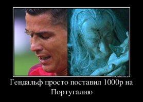 Пользователи Сети отреагировали на слёзы Роналду в финале Евро-2016
