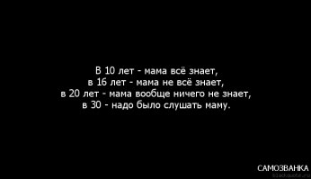 15 фактов о ваших родителях, которые наверняка испугают вас