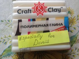 Полимерная пластика. Полупрозрачная! :)