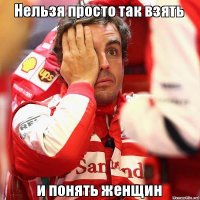 ну да женщине все должны она же женщина
