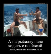 Любители рыбалки, с праздником!