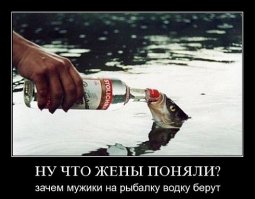 Любители рыбалки, с праздником!