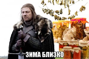 Тихая охота 10.07.2016