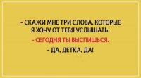 Хочется взять и поставить эти 2 открытки рядом
 и