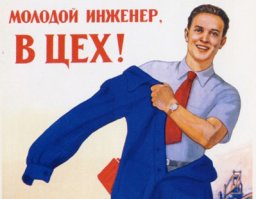 Инженер из России путешествует с ног на голову