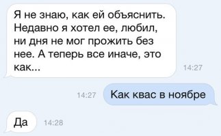 Смешные комментарии и высказывания из социальных сетей