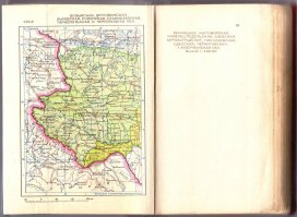 И на закуску. Карта из атласа СССР 1939 год. Как там Польша называется?
