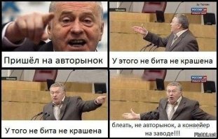 Распродажа брошенных российских машин в Финляндии