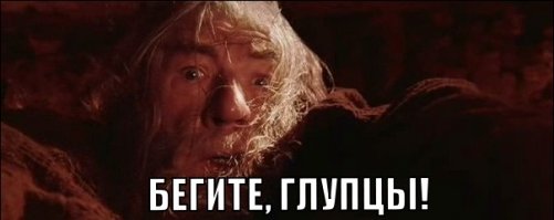 Васюганские болота 