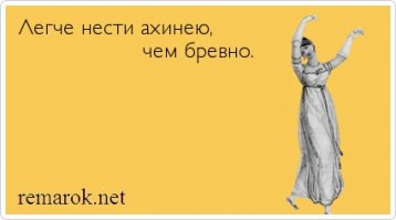 Полностью с Вами согласен. Суть спецуры не в том, что преподнёс нам автор...