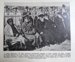 Так выглядели великороссы в  XIX веке