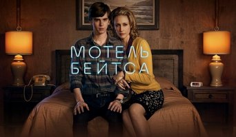 Сериал на эту тему есть, хоть там не 24 личности, а две. Интересно показан постепенный захват изначальной личности второй личностью, и причины этого явления.