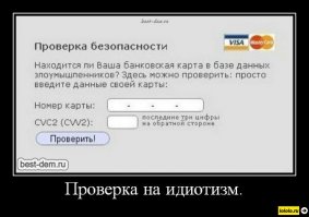 Как мошенник обсчитал кассира в банке