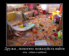 Ох уж эти странные детские игры
