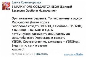 Смешные комментарии из социальных сетей и другие приколы