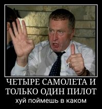 Российский истребитель 6-го поколения