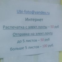 Когда интернет не безлимитный, а трафик дорогой