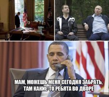 Барак Обама - тайный мусульманин?