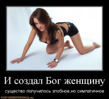 Явился к нему ангел