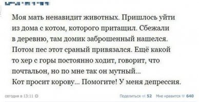 Смешные комментарии из социальных сетей и другие приколы