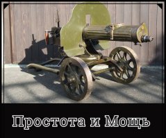 Что такое мужские игрушки?